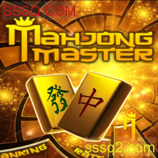 Explorando MahJongMaster: O Envolvente Mundo do Mahjong Online